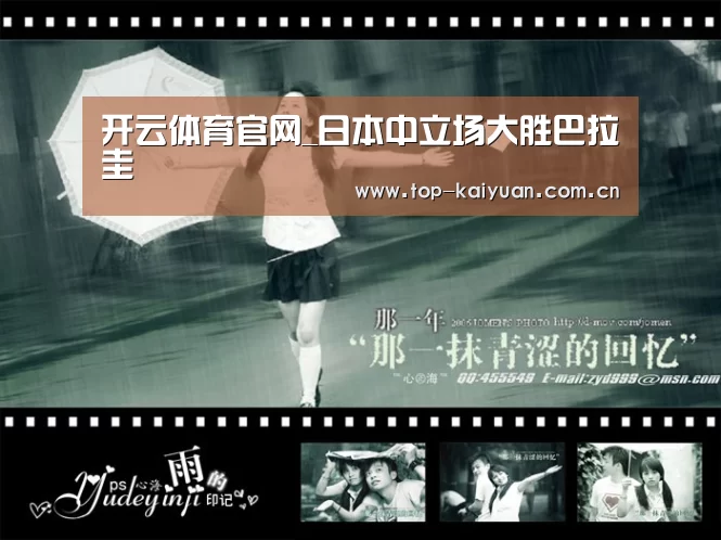 开云体育官网