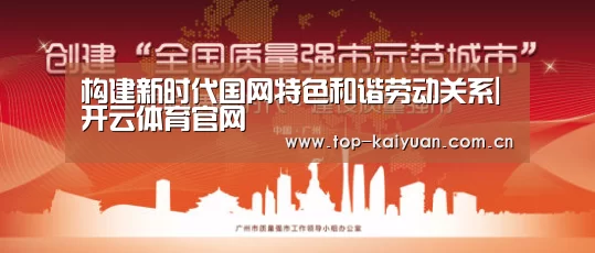 开元体育