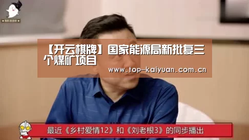 开云体育官网