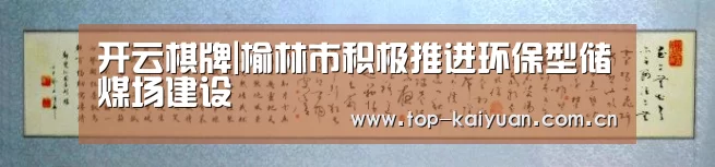开云棋牌