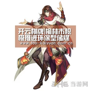 开云体育官网