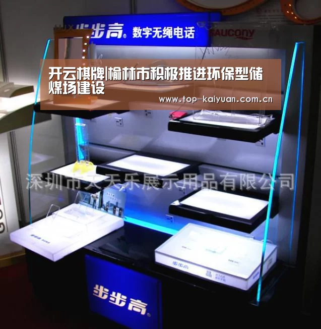 开云体育网站