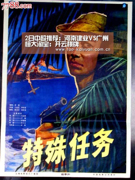 开云体育官网