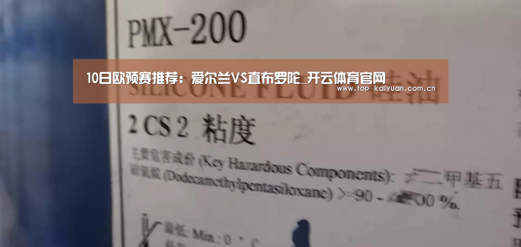 开云棋牌