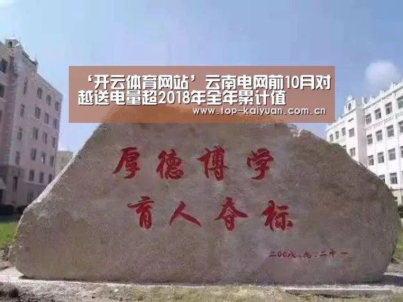 开元体育