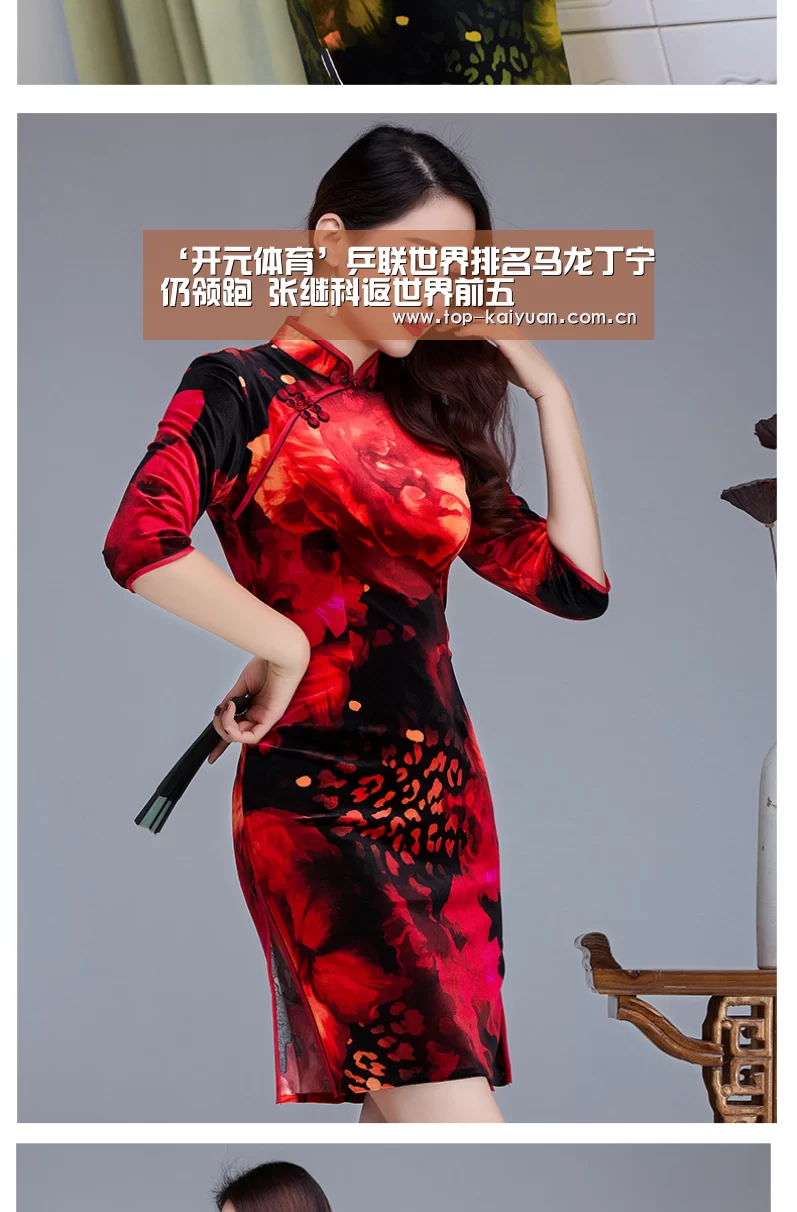 开云体育网站