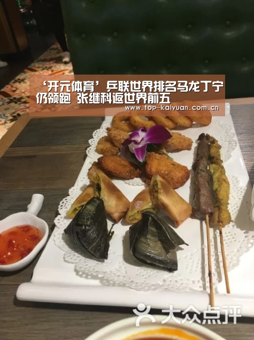 开云棋牌