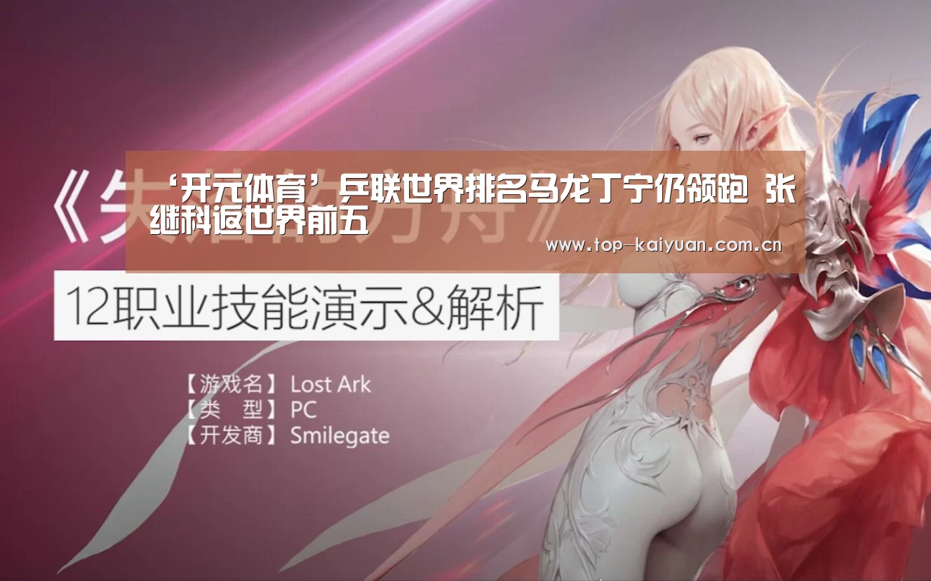 开云体育官网