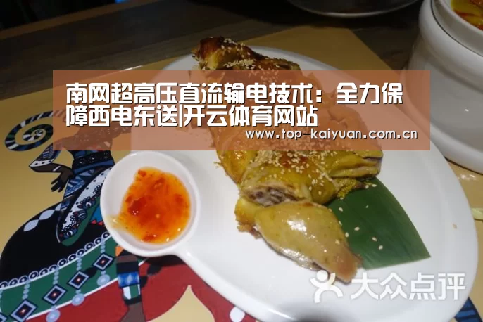 开元体育