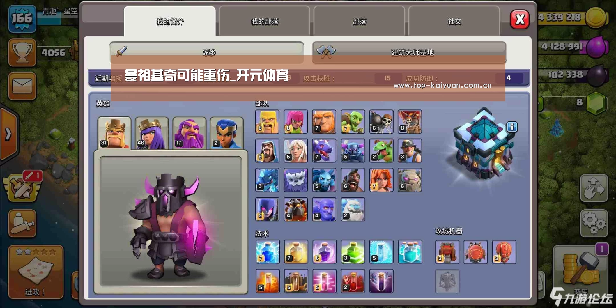 开云体育网站