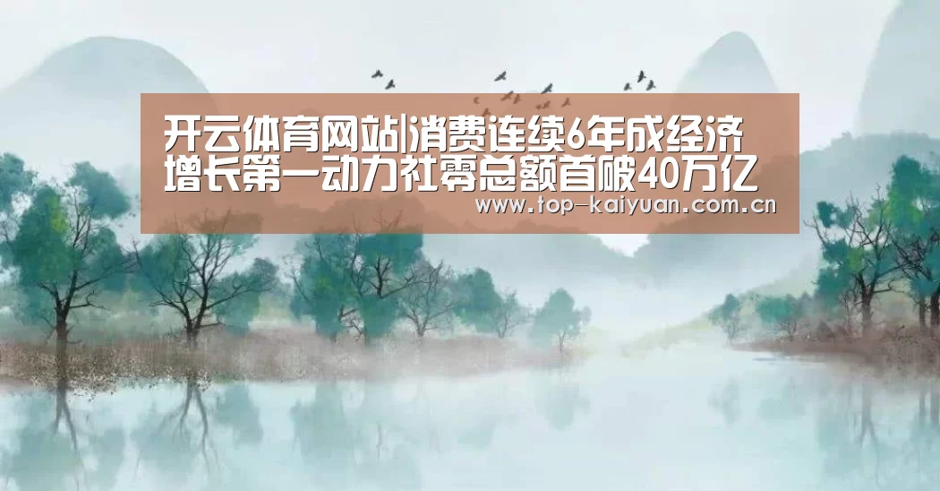开云棋牌