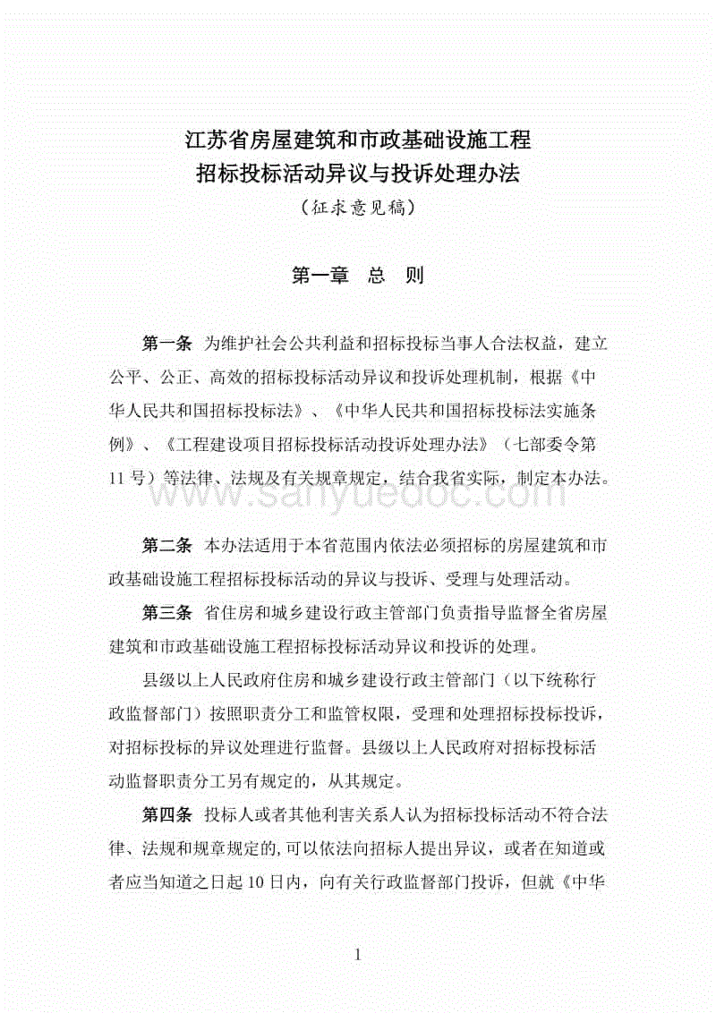 开云体育官网